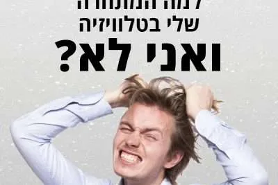 שיווק לעורכי דין