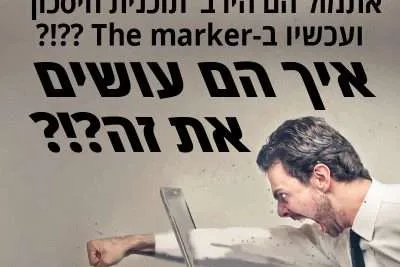 תכנית טלוויזיה