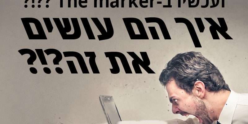 תכנית טלוויזיה