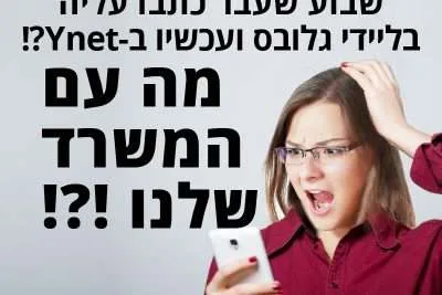 יחסי ציבור לעורכי דין