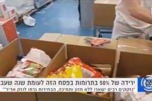 קופסאות מזון