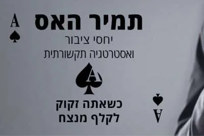 ניצחון קלפים